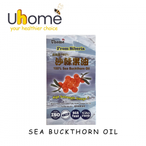 Uhome Singapore Buckthorn oil